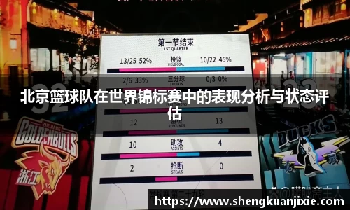 jn体育官网