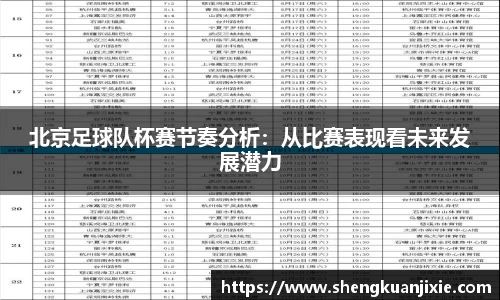 江南app.体育