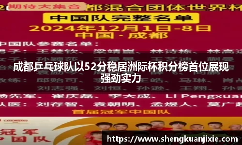 江南app.体育