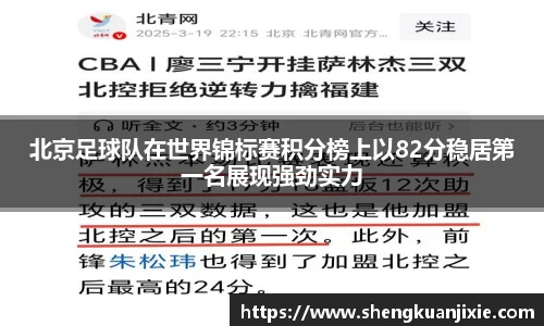 JN江南.体育