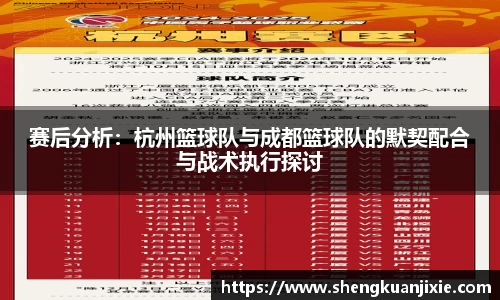 jn体育官网