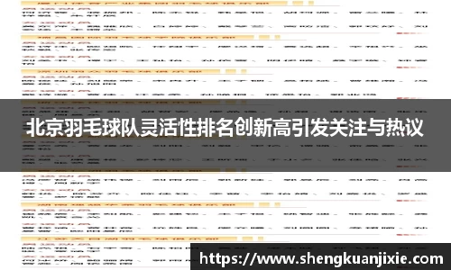 江南.体育jn