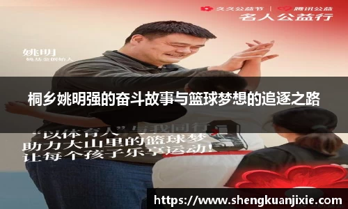 JN江南.体育