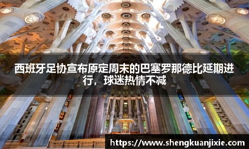JN江南.体育