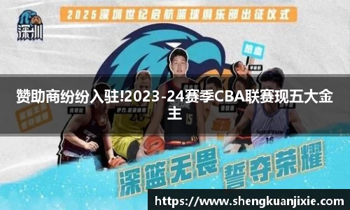 江南app.体育