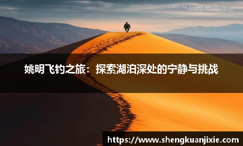 江南app.体育