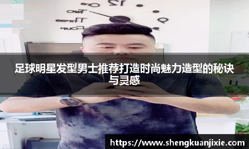 JN江南.体育