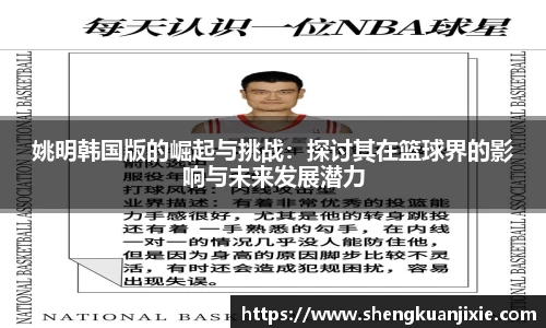 jn体育官网