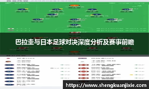 江南app.体育