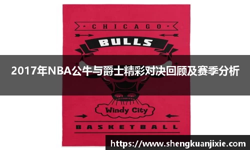 jn体育官网