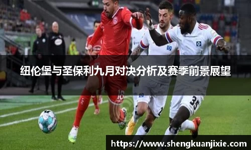 JN江南.体育