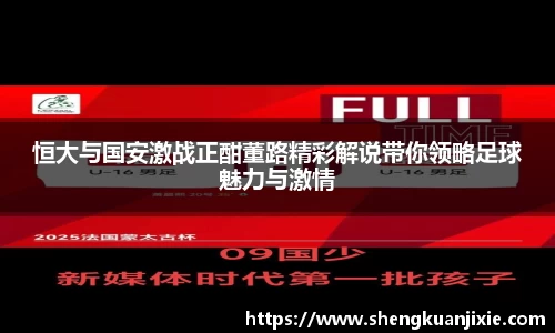 jn体育官网